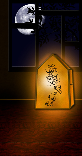 Lamp